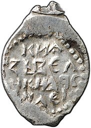 фото для Монета Денга 1416-1423 Василий Дмитриевич Воин с мечом и топором вправо Московское княжество Аверс