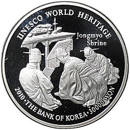 фото для Монета 30000 вон 2010 Святилище Чонмё Сеул Всемирное наследие ЮНЕСКО Южная Корея Аверс