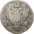 Монета 1 рубль 1762 СПБ НК Петр III