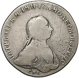 фото для Монета 1 рубль 1762 СПБ НК Петр III Аверс
