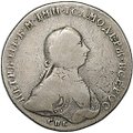 Монета 1 рубль 1762 СПБ НК Петр III