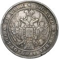Монета 1 рубль 1833 СПБ НГ