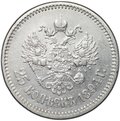 Монета 25 копеек 1894 АГ