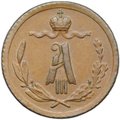 Монета 1/4 копейки 1886 СПБ