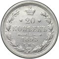 Монета 20 копеек 1893 СПБ АГ