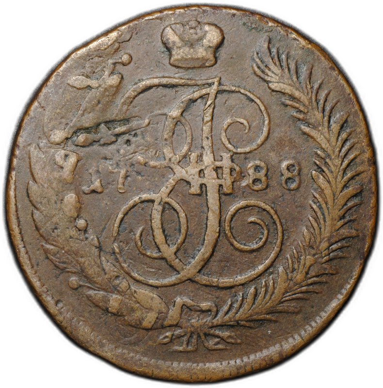 Монета 5 копеек 1788 ММ