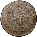 Монета 5 копеек 1788 ММ