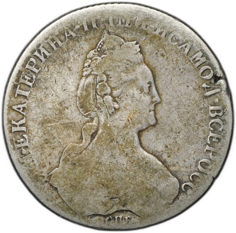 Монета 1 рубль 1780 СПБ ИЗ