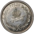 Монета 1 рубль 1883 ЛШ В память коронации императора Александра III слаб CPRC AU 58