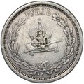 Монета 1 рубль 1883 ЛШ В память коронации императора Александра III