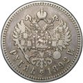 Монета 1 рубль 1892 АГ
