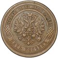 Монета 5 копеек 1873 ЕМ
