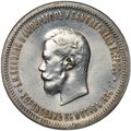 Монета 1 рубль 1896 АГ Коронация Николая II