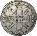 Монета 1 рубль 1728