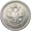 Монета 25 копеек 1895