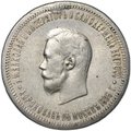 Монета 1 рубль 1896 АГ Коронация Николая II