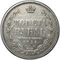 Монета 1 рубль 1854 СПБ HI