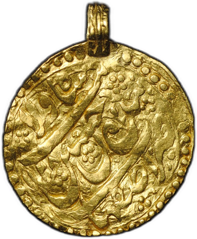 Монета Ашрафи 1716 (AH 1128) Солтан Хусейн Сефевиды Персия