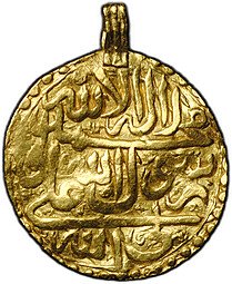 фото для Монета Ашрафи 1716 (AH 1128) Солтан Хусейн Сефевиды Персия Аверс