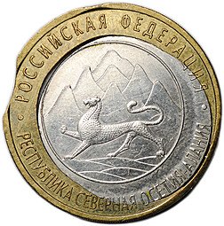 фото для Монета 10 рублей 2013 СПМД Республика Северная Осетия-Алания брак двойная вырубка / смещение вставки Аверс