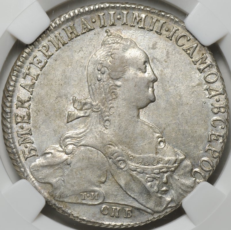 Монета 1 рубль 1775 СПБ TИ ФЛ слаб ННР AU 55