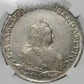 Монета 1 рубль 1747 СПБ слаб ННР AU 58