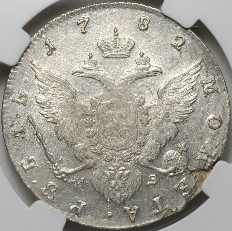 Монета 1 рубль 1782 СПБ ИЗ слаб ННР AU 55