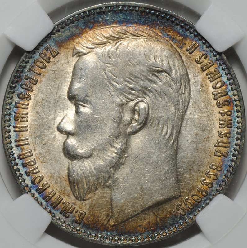 Монета 1 рубль 1901 ФЗ слаб ННР AU 55