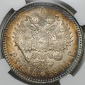 Монета 1 рубль 1901 ФЗ слаб ННР AU 55