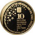 Монета 10 новых шекелей 2006 (JE 5766) Авраам и три ангела Библейское искусство Израиль