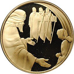 фото для Монета 10 новых шекелей 2006 (JE 5766) Авраам и три ангела Библейское искусство Израиль Аверс