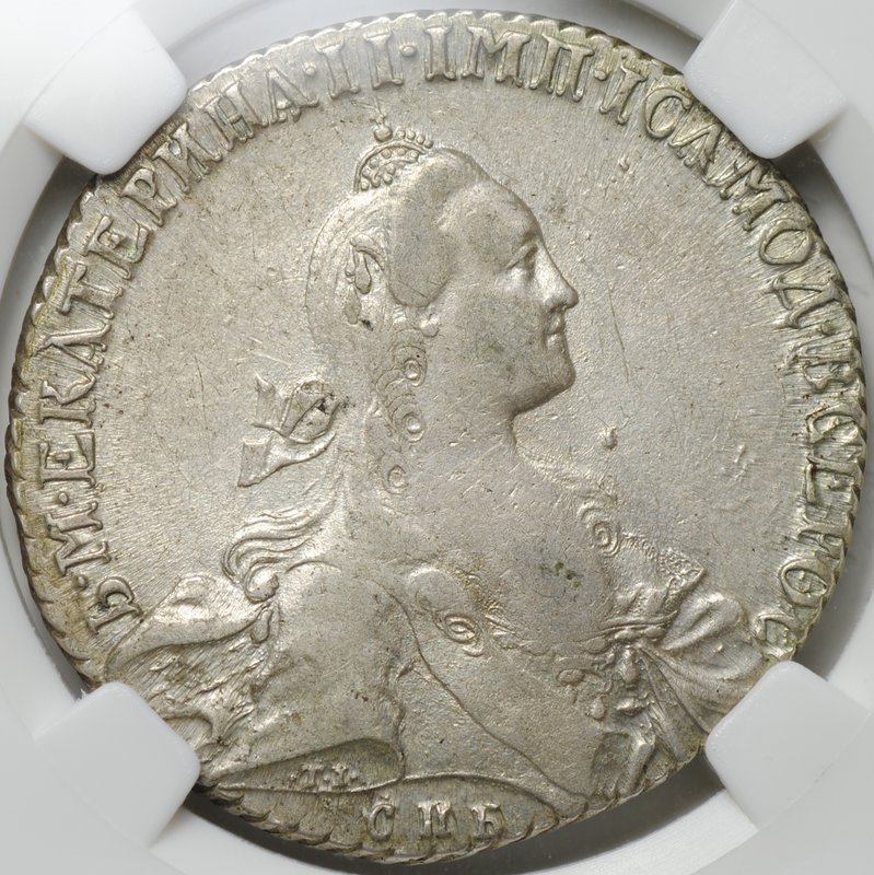 Монета 1 рубль 1767 СПБ TI АШ слаб ННР AU 50