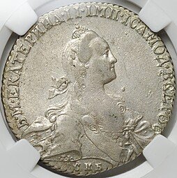 фото для Монета 1 рубль 1767 СПБ TI АШ слаб ННР AU 50 Аверс