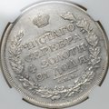 Монета 1 рубль 1818 СПБ ПС, орел образца 1819 слаб ННР AU 55