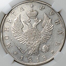 фото для Монета 1 рубль 1818 СПБ ПС, орел образца 1819 слаб ННР AU 55 Аверс