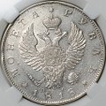 Монета 1 рубль 1818 СПБ ПС, орел образца 1819 слаб ННР AU 55