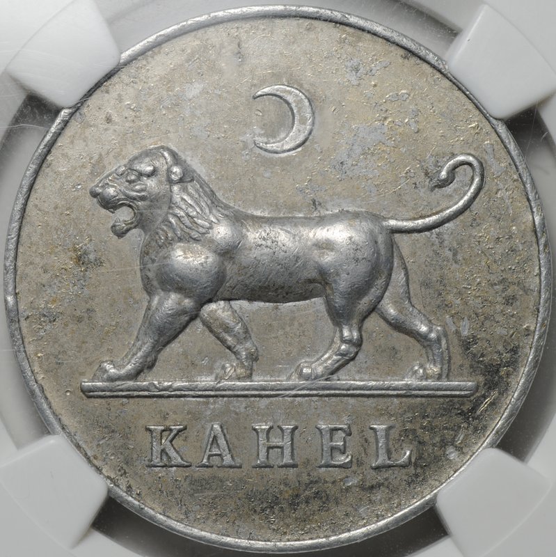 Монета 5 франков 1894 пробные алюминий Эме Оливье де Сандерваль Кахель Фута-Джаллон слаб NGC AU Det.