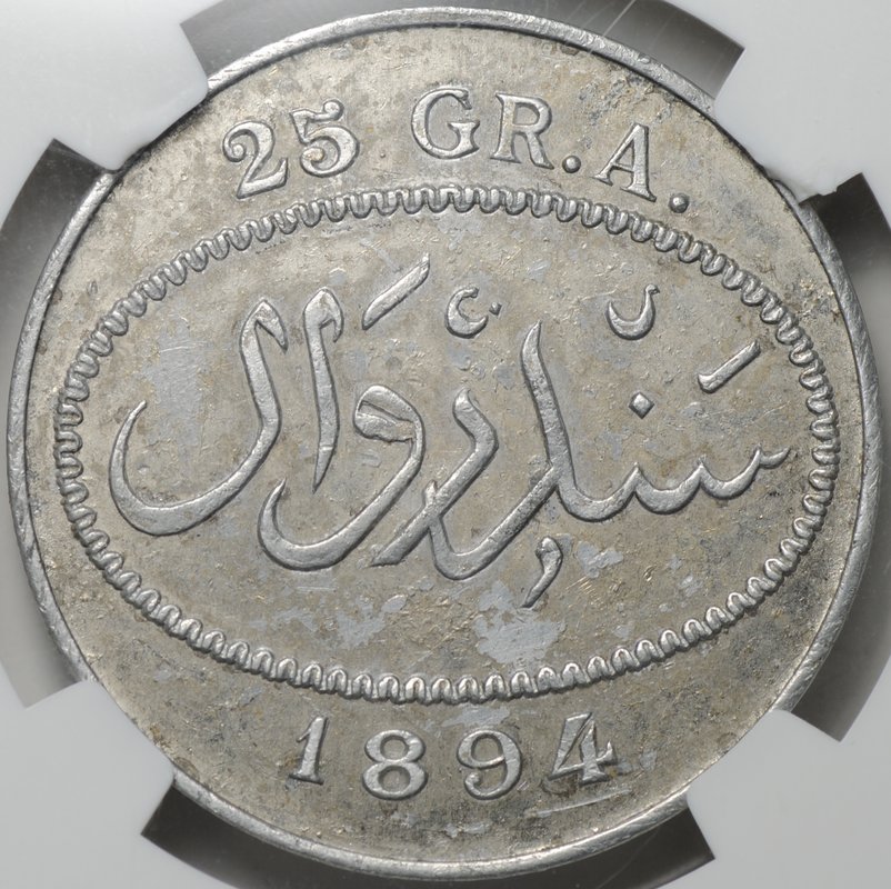 Монета 5 франков 1894 пробные алюминий Эме Оливье де Сандерваль Кахель Фута-Джаллон слаб NGC AU Det.