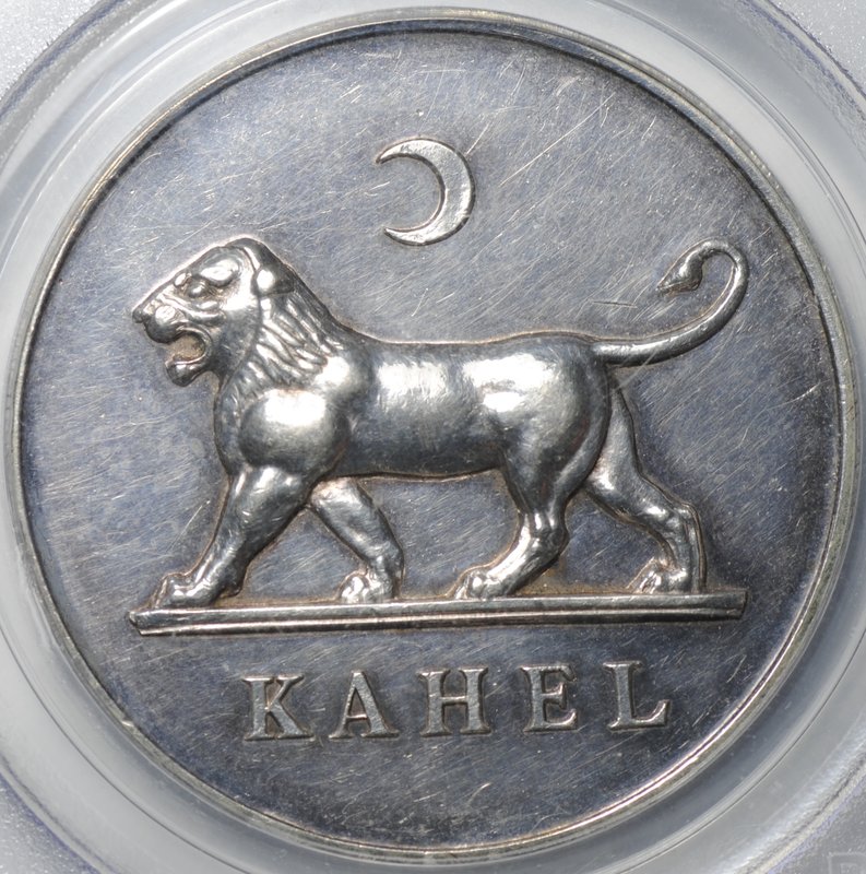 Монета 5 франков 1879 серебро Эме Оливье де Сандерваль Кахель Фута-Джаллон слаб PCGS SP 61