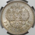 Монета 1 рубль 1899 ЭБ слаб ННР MS 61