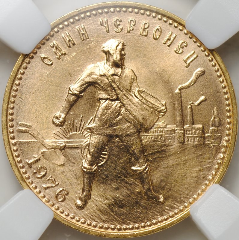 Монета Один червонец 1976 Сеятель слаб ННР MS 63