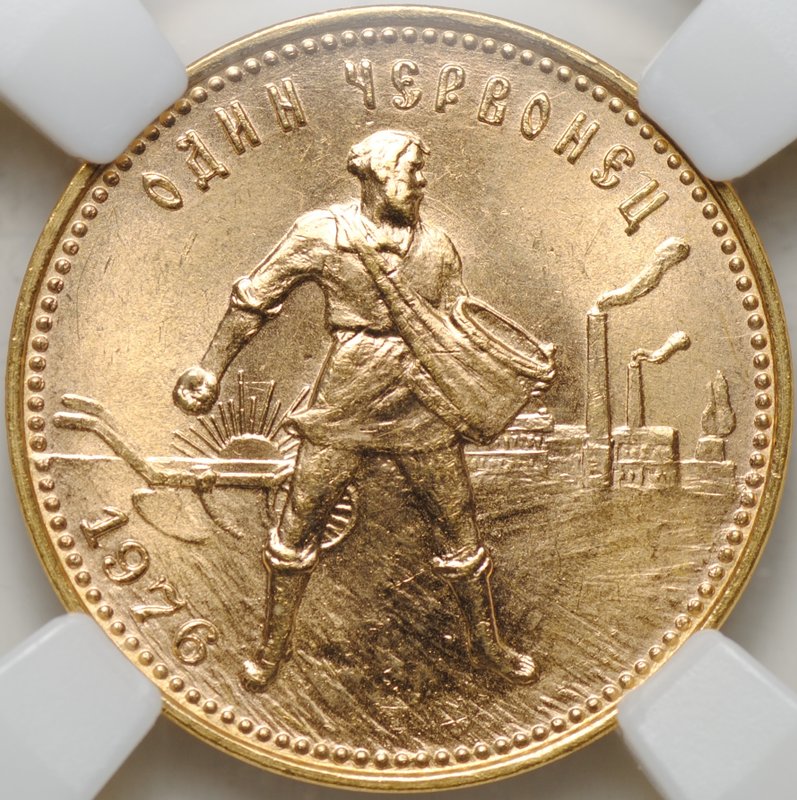 Монета Один червонец 1976 Сеятель слаб ННР MS 65