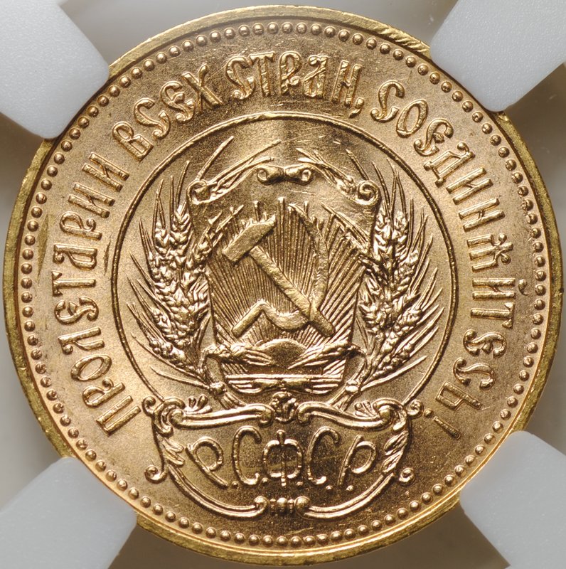 Монета Один червонец 1976 Сеятель слаб ННР MS 65