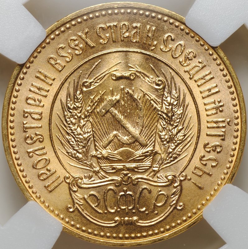 Монета Один червонец 1976 Сеятель слаб ННР MS 66