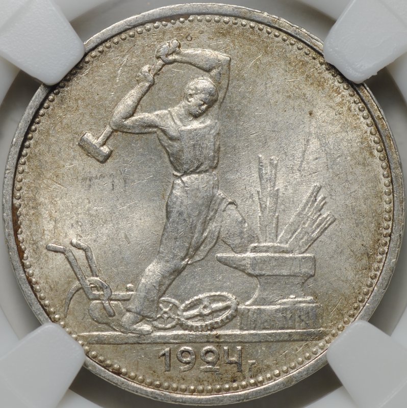 Монета Один полтинник 1924 ТР слаб ННР MS 62