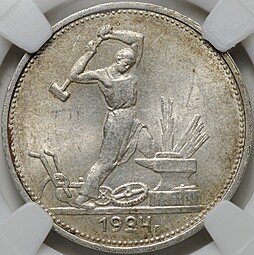 фото для Монета Один полтинник 1924 ТР слаб ННР MS 62 Аверс