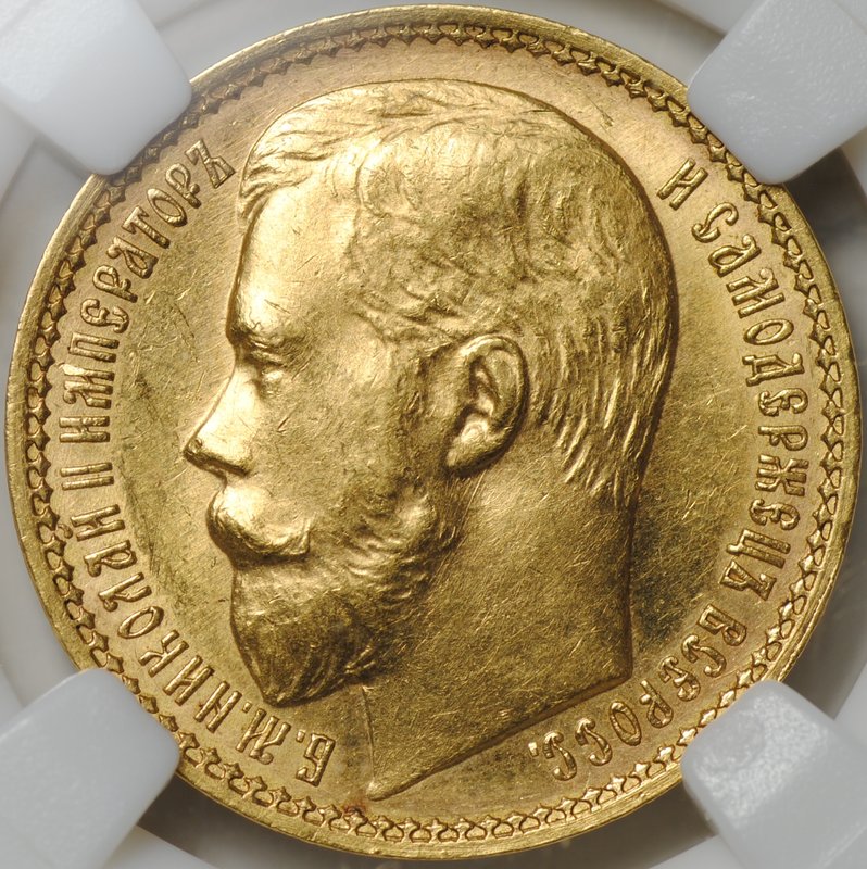 Монета 15 рублей 1897 АГ «ОСС» заходят за обрез шеи слаб ННР MS 60