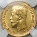 Монета 10 рублей 1899 ФЗ слаб ННР MS 61