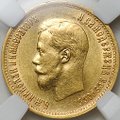 Монета 10 рублей 1899 ФЗ слаб ННР MS 61