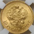 Монета 10 рублей 1899 АГ малая голова слаб ННР MS 63